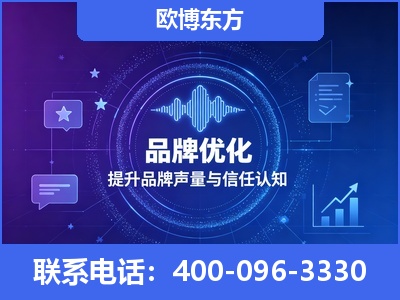 珲春-品牌数字认知资产