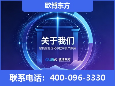 珲春-企业展示图